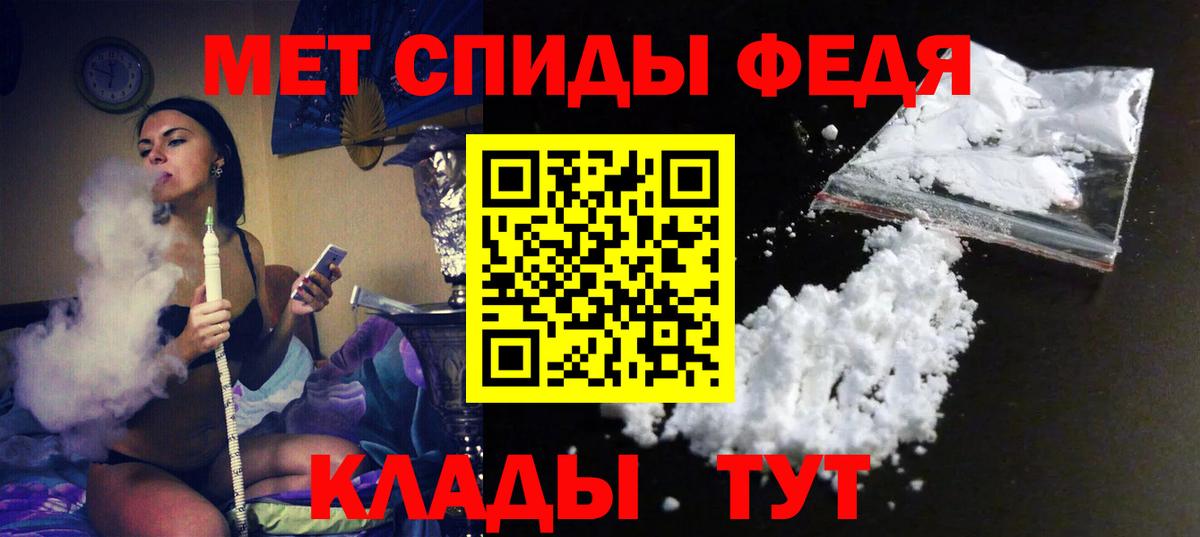 Amphetamine 98%  Amphetamine  АМФ  Ишим  Вход с VPN 