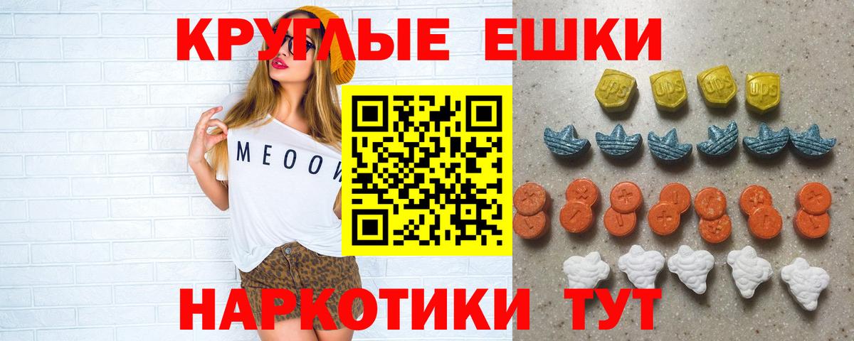 Экстази Cube Ишим