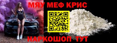 скорость Кумертау