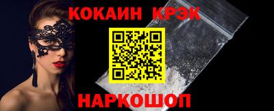 марихуана Кунгур