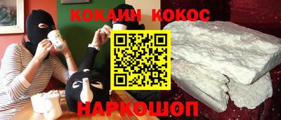 скорость Кумертау