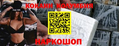скорость Кулебаки