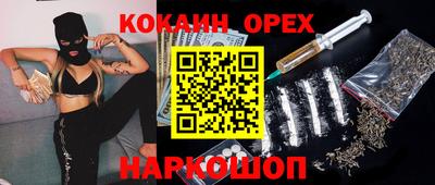 скорость Кумертау