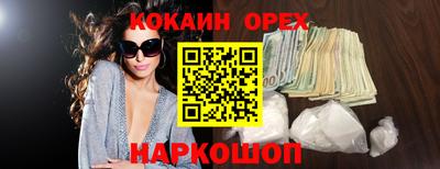 скорость Кумертау