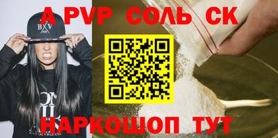 скорость Кумертау