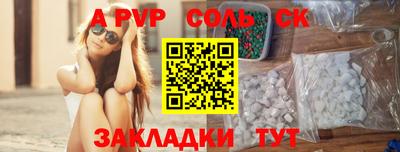 марихуана Кунгур