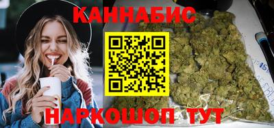марихуана Кунгур