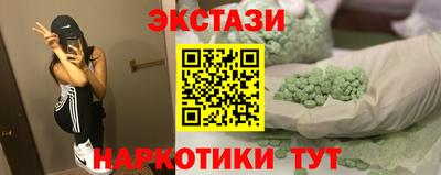 марихуана Кунгур