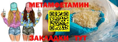 скорость Кумертау