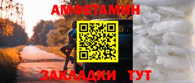скорость Кумертау