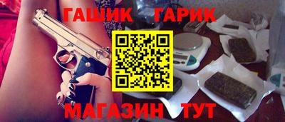 марихуана Кунгур