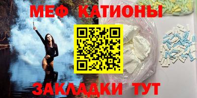 скорость Кумертау
