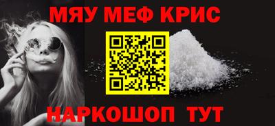скорость Кумертау