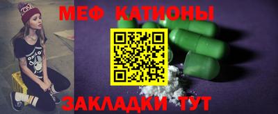 скорость Кумертау