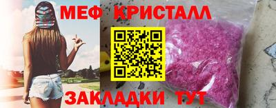 марихуана Кунгур