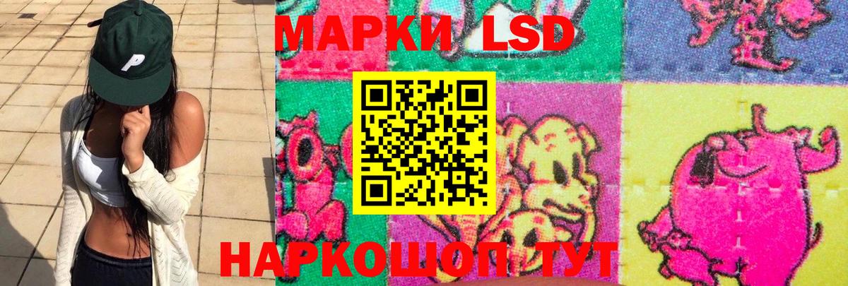 ЛСД экстази ecstasy  Вход с VPN  Лсд 25 экстази  LSD-25 экстази кислота  Ишим 