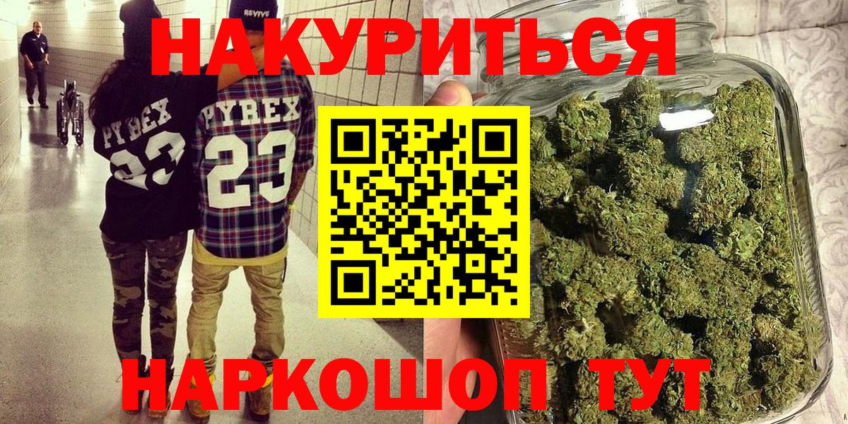 Каннабис семена  Конопля VHQ  Вход с VPN  Конопля OG Kush  Ишим 